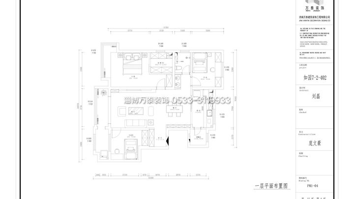 博山如園現(xiàn)代輕奢風設(shè)計效果圖